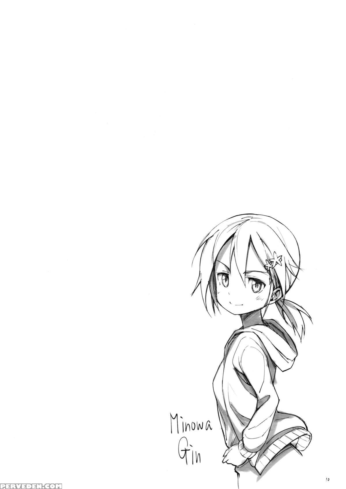 (yuushabu Mankai - Yuushabu Kokoroe, Hitotsu!) [junk Story (michairu)] Dear Feeling (yuuki Yuuna Wa Yuusha De Aru) [english] { U Scanlations} Chapter 1000 Page 12